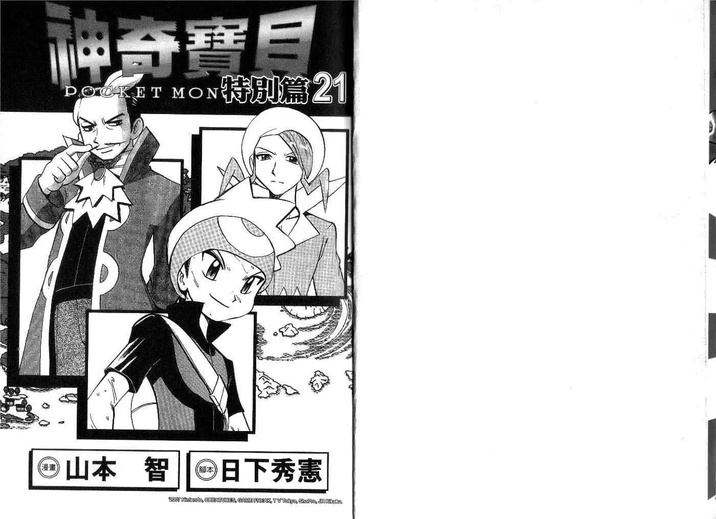 第21卷