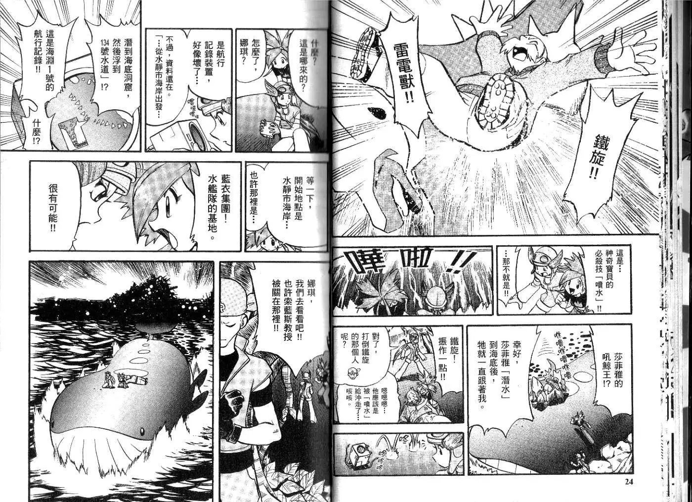 第21卷