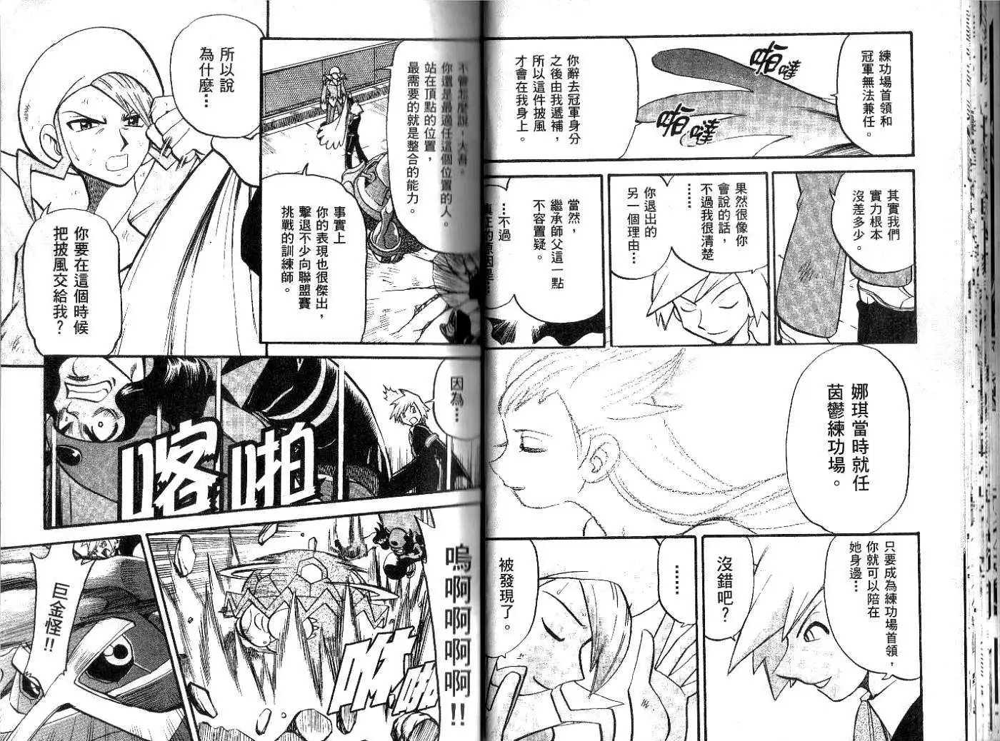 第21卷
