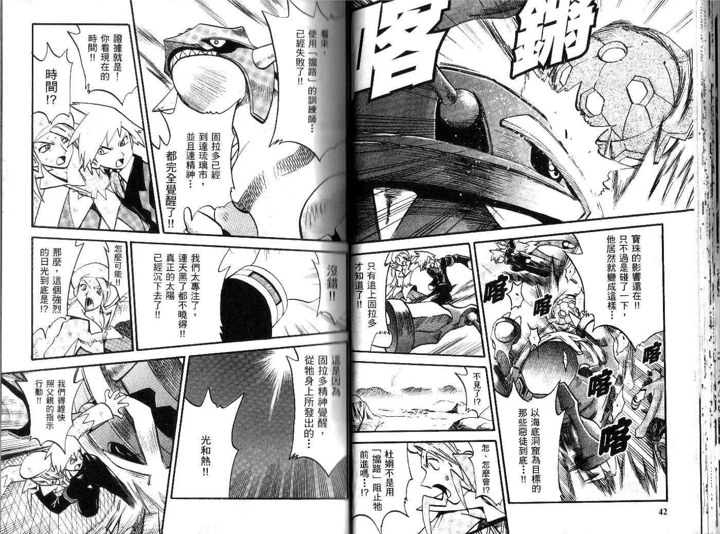 第21卷