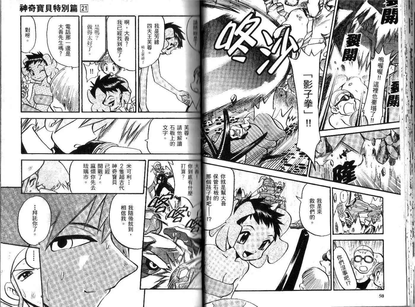 第21卷