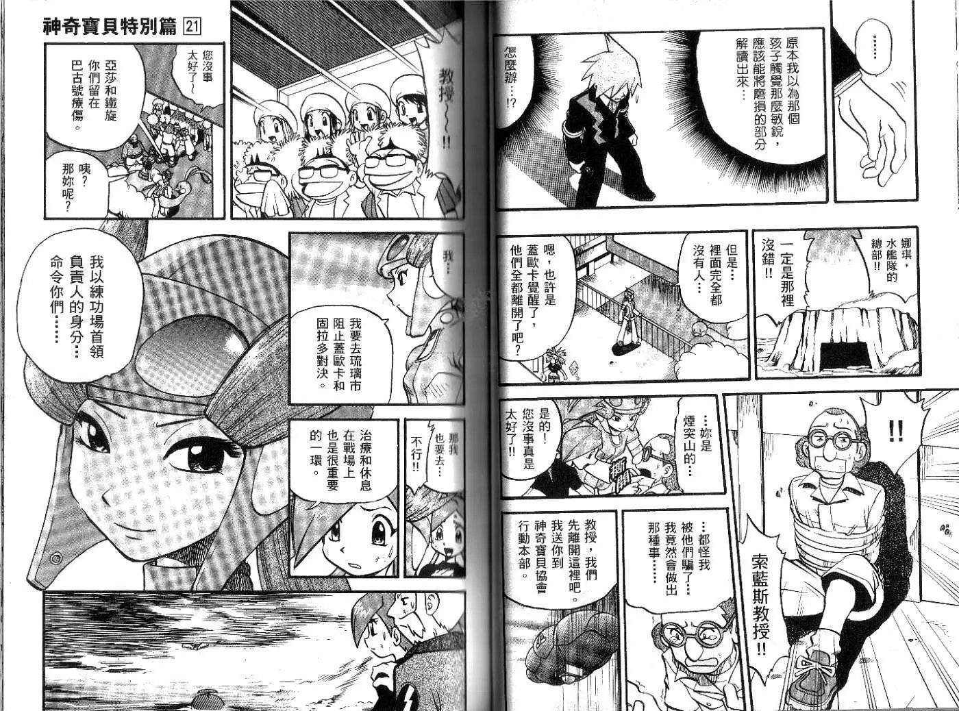第21卷