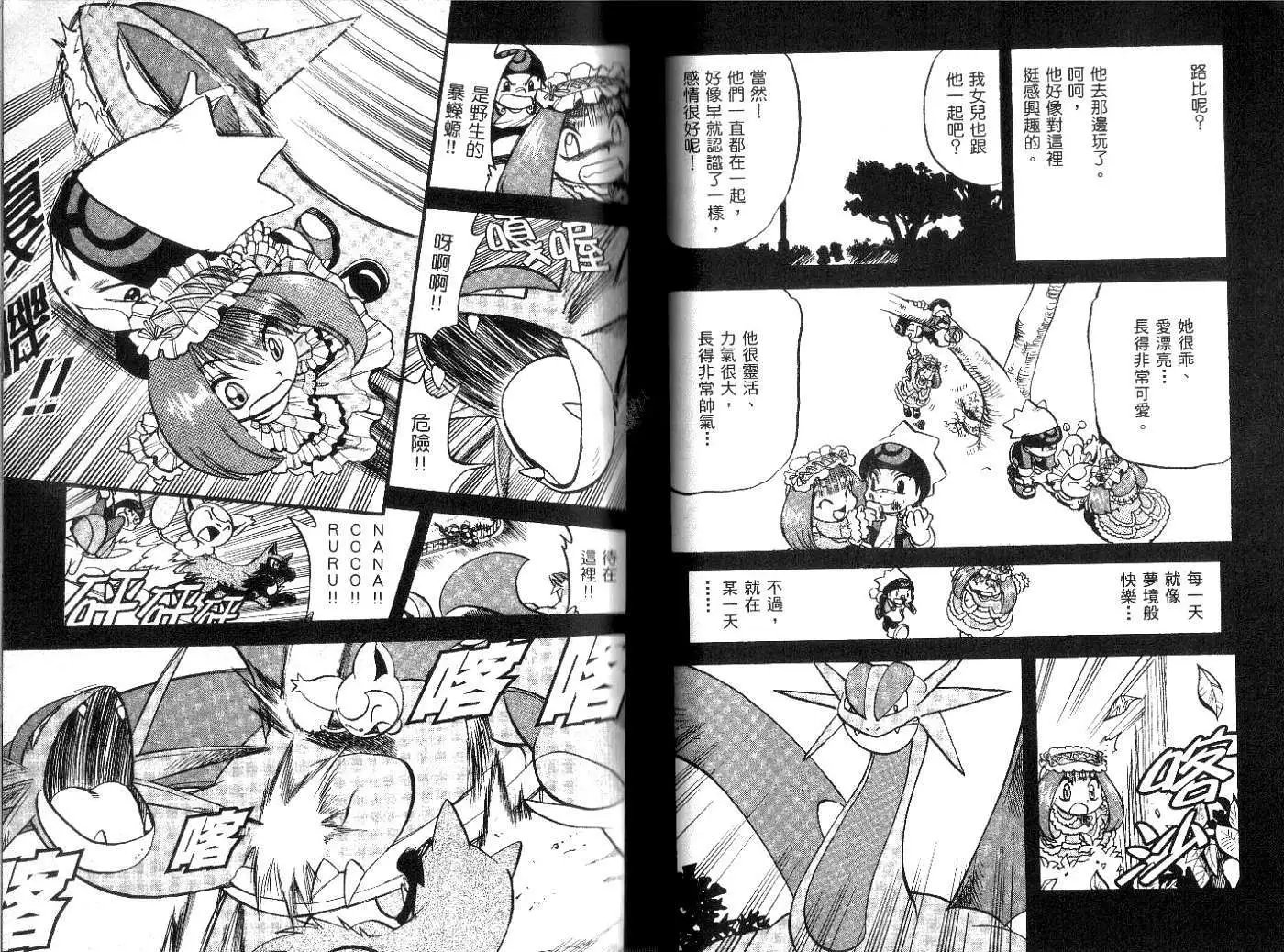 第21卷