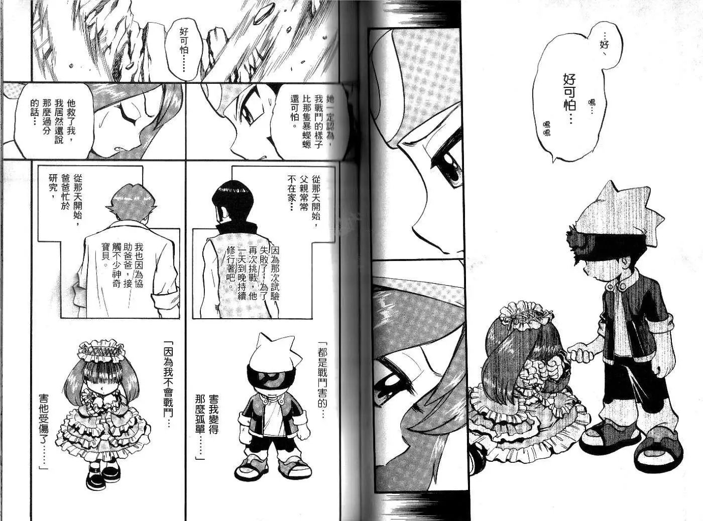 第21卷