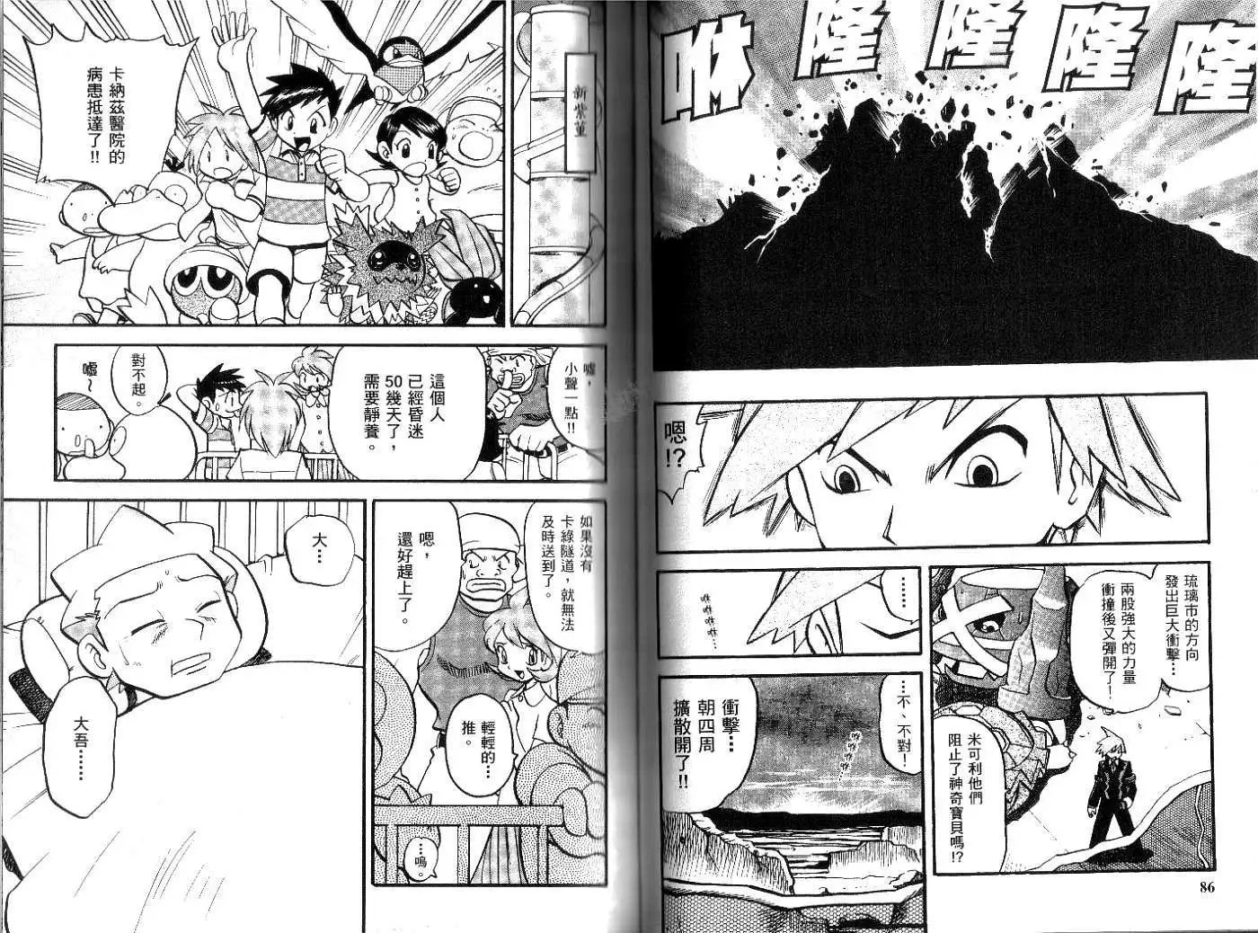 第21卷