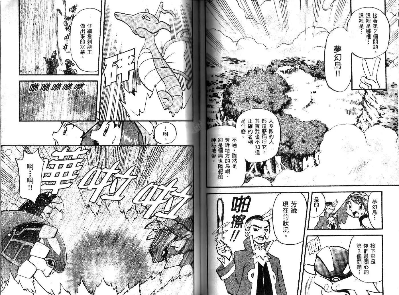 第21卷