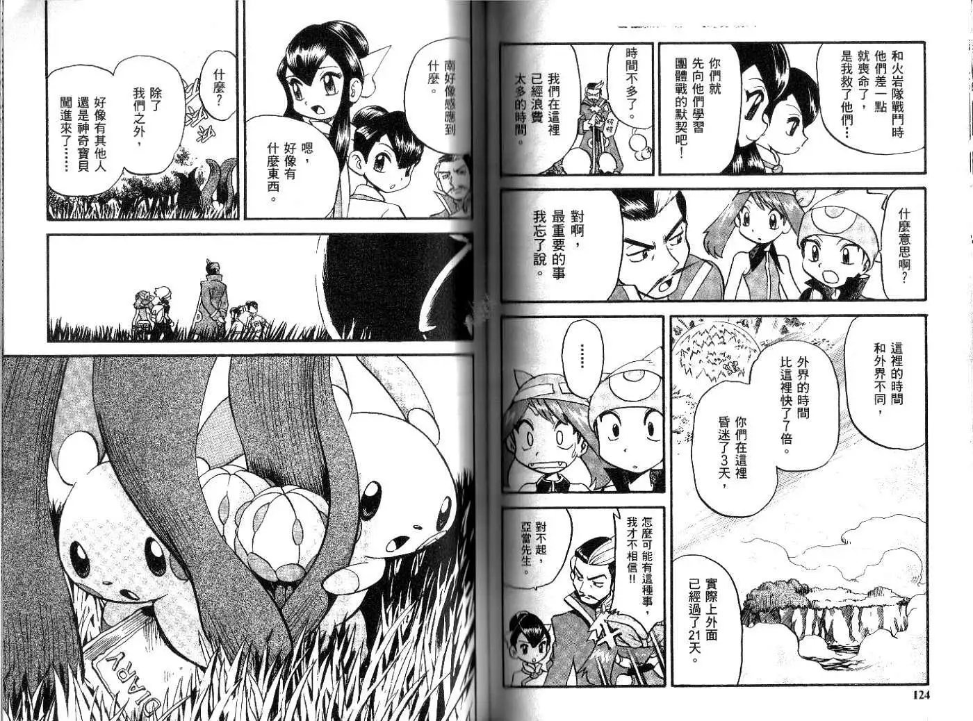 第21卷