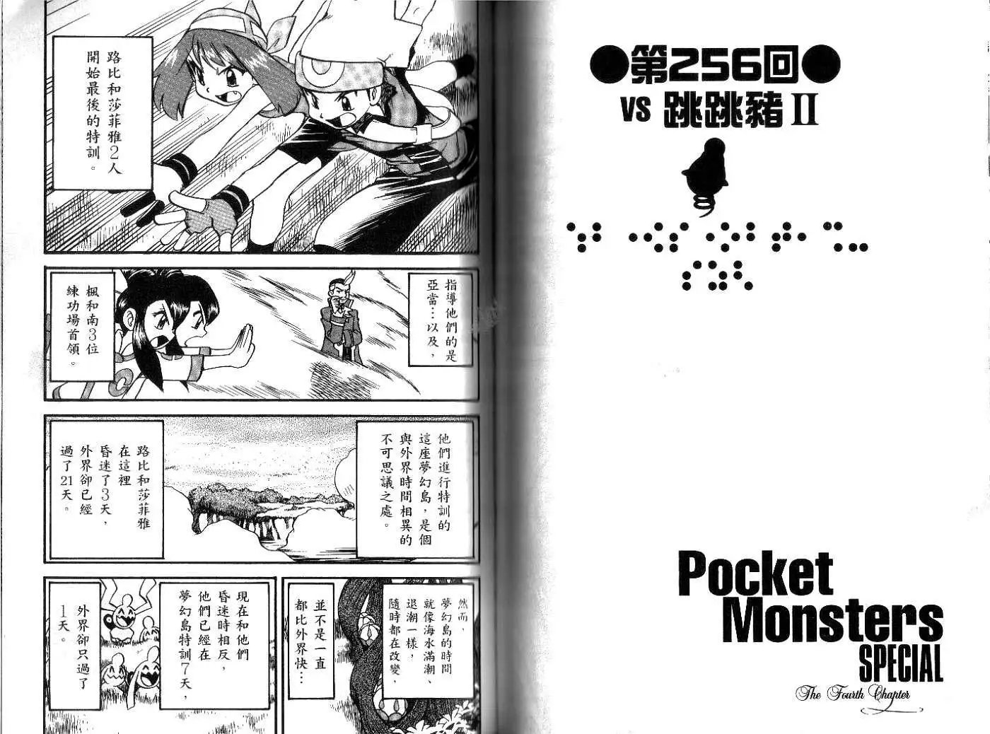 第21卷