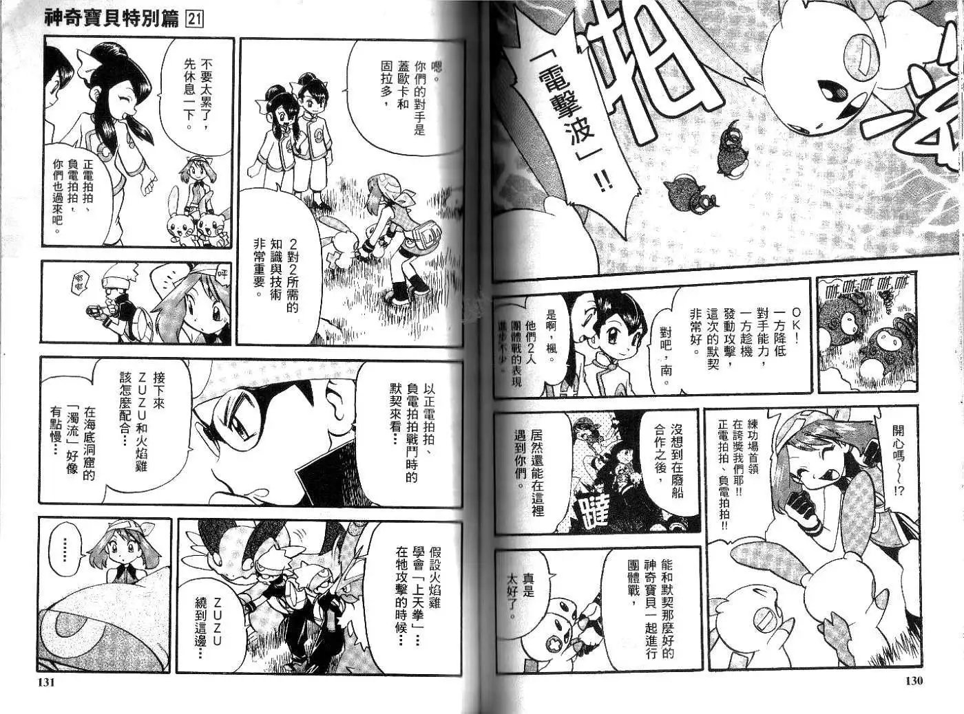 第21卷