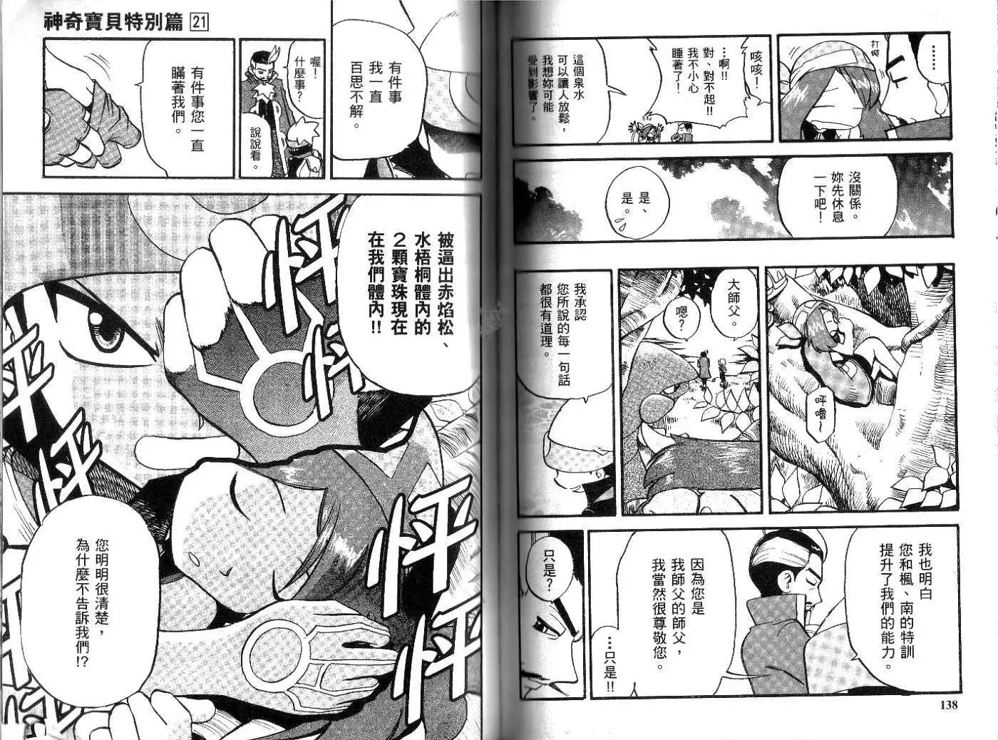 第21卷