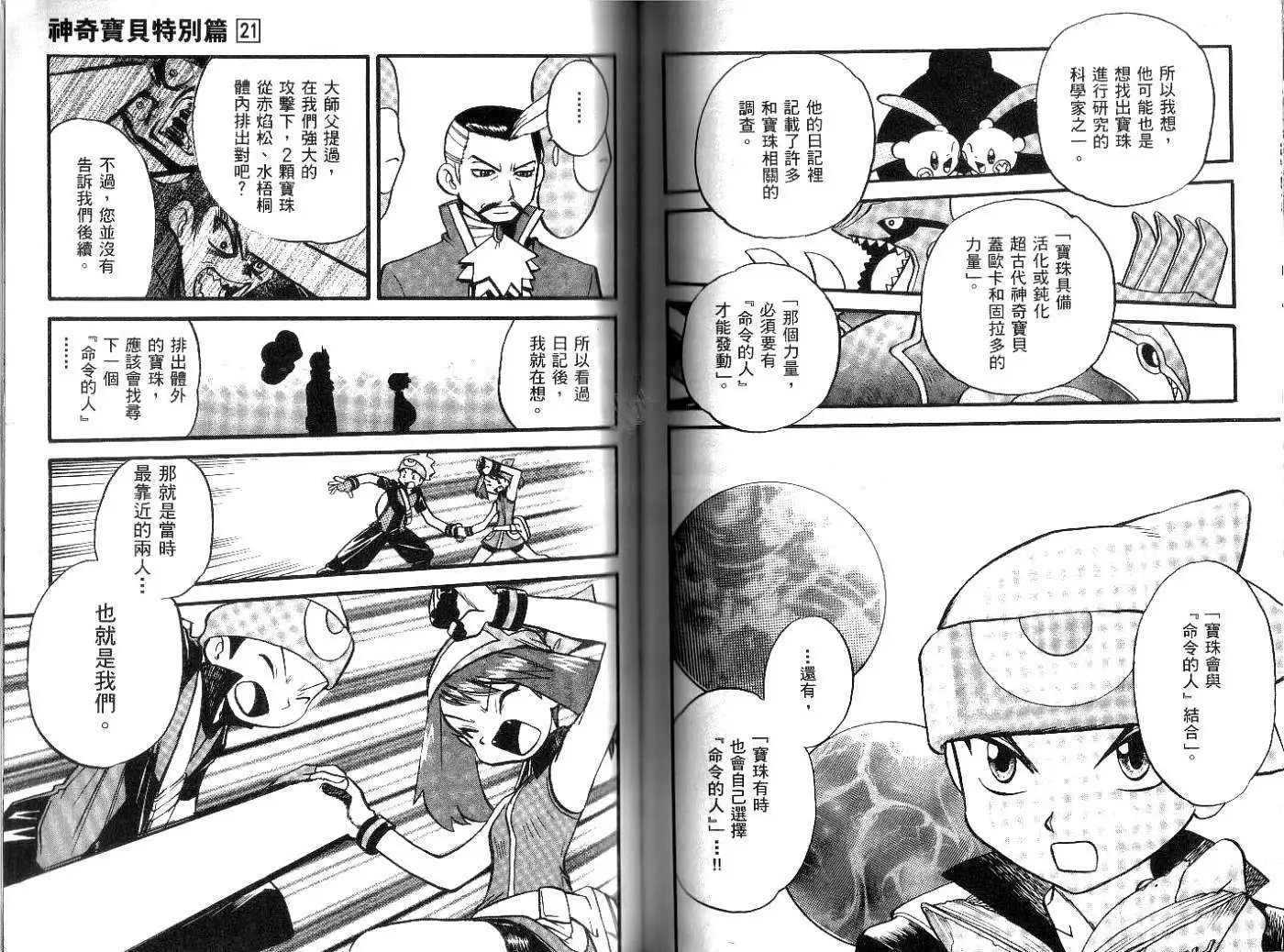 第21卷