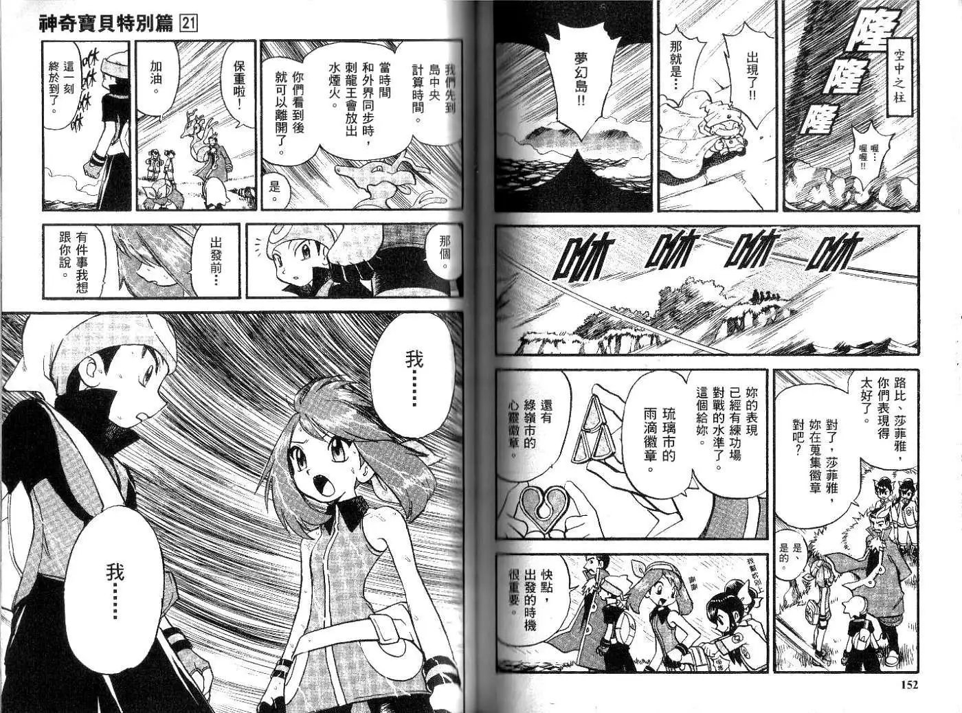 第21卷