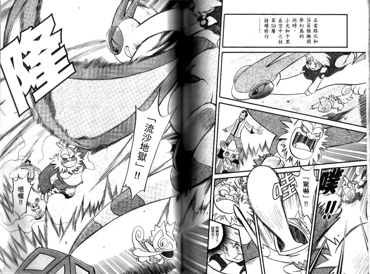 第21卷