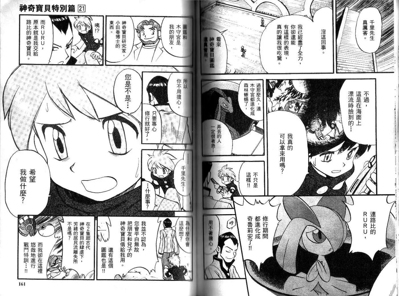 第21卷