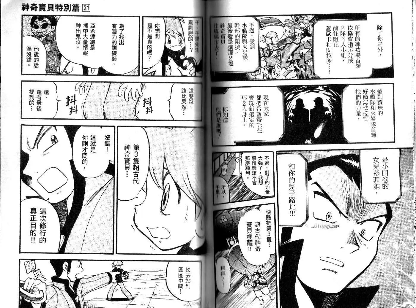 第21卷
