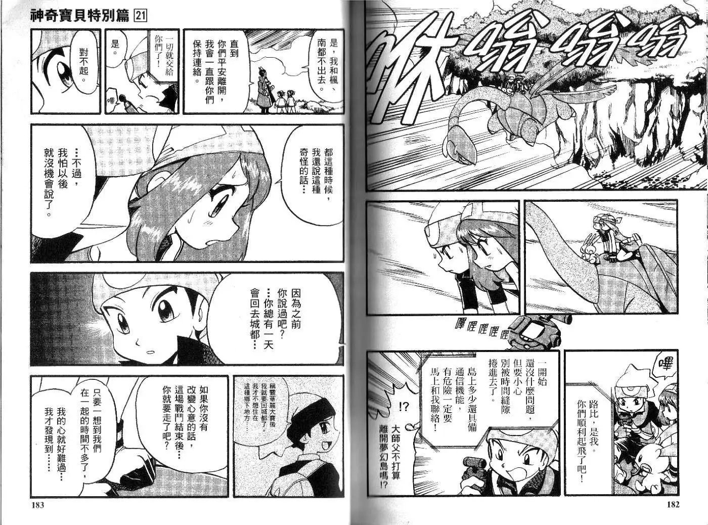 第21卷
