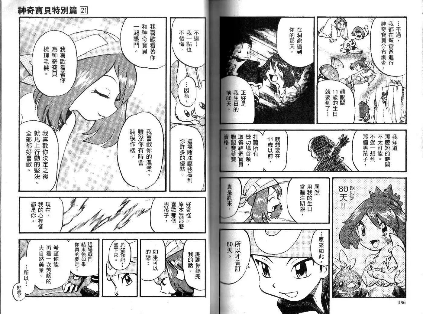 第21卷