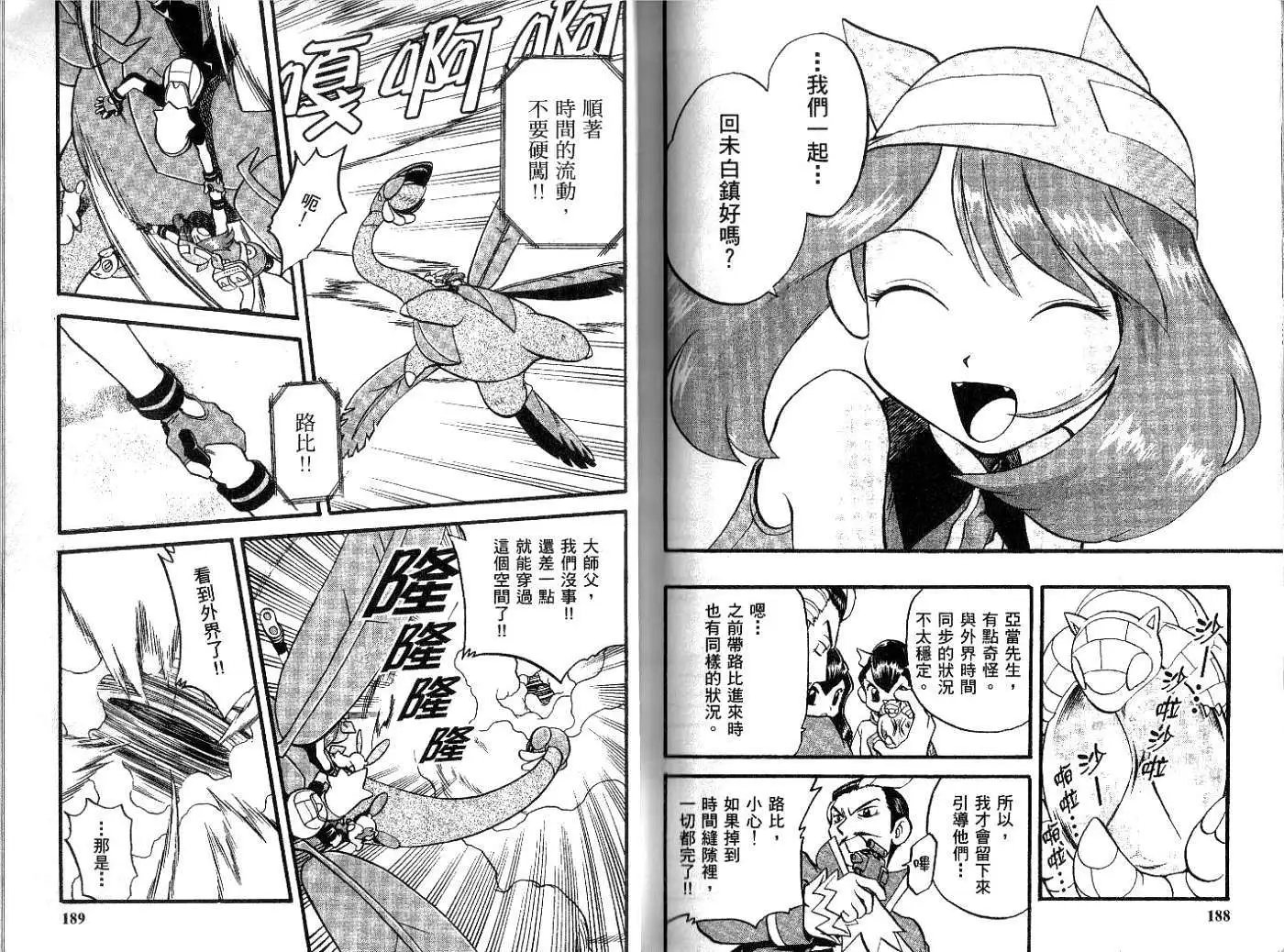 第21卷