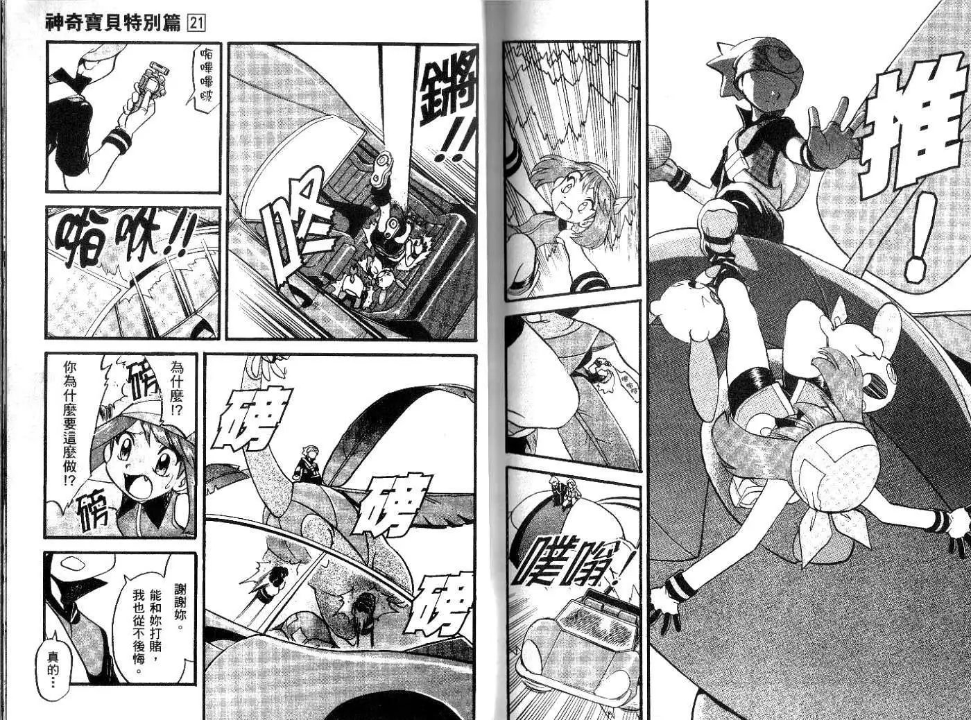 第21卷