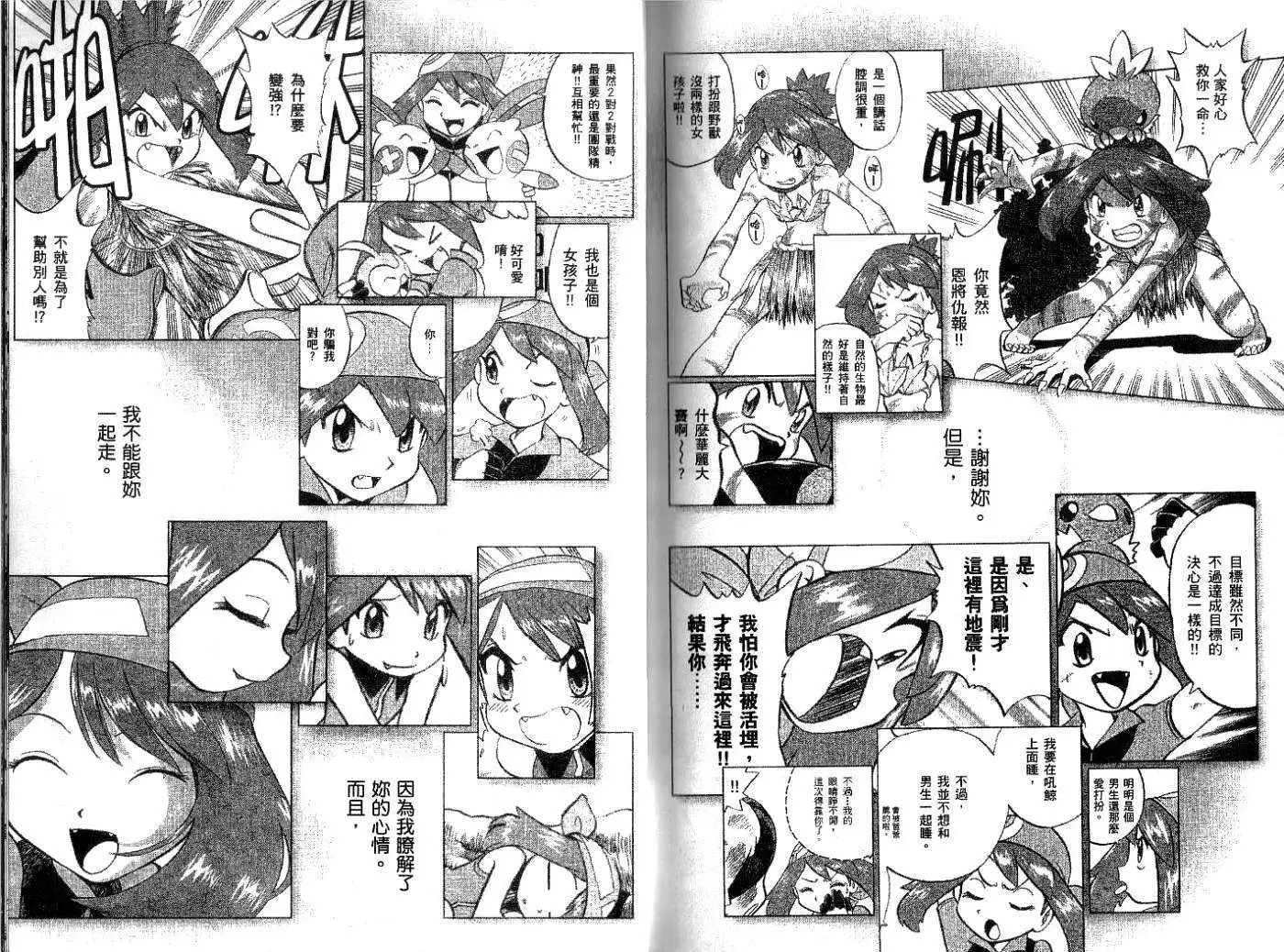 第21卷