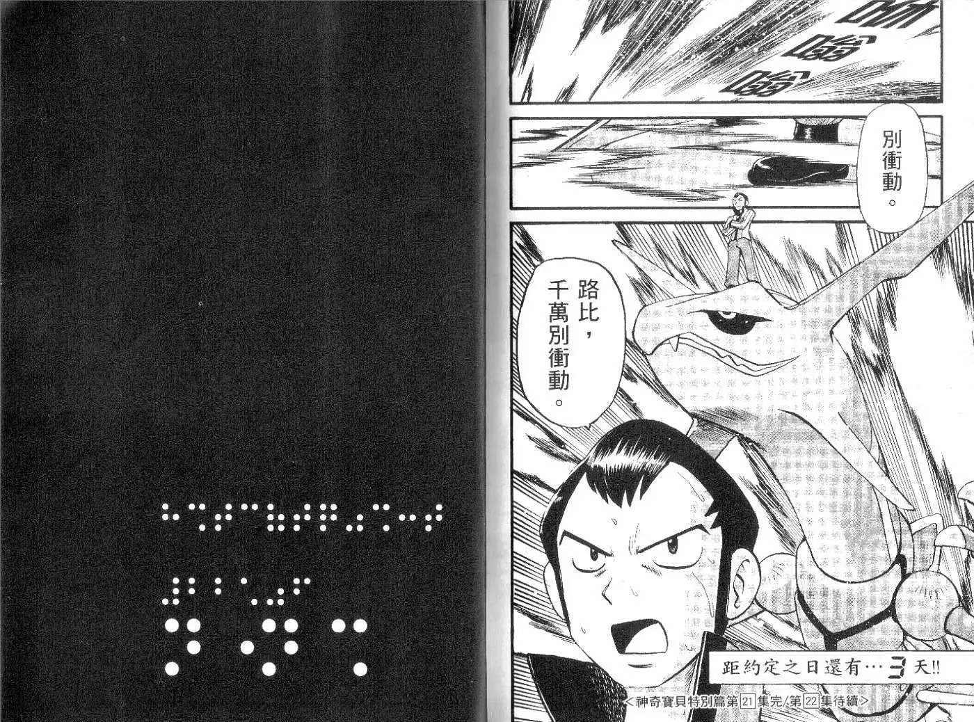 第21卷