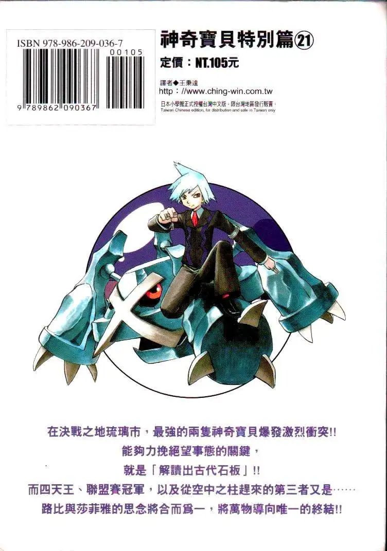 第21卷