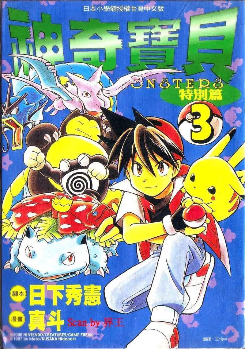 第03卷