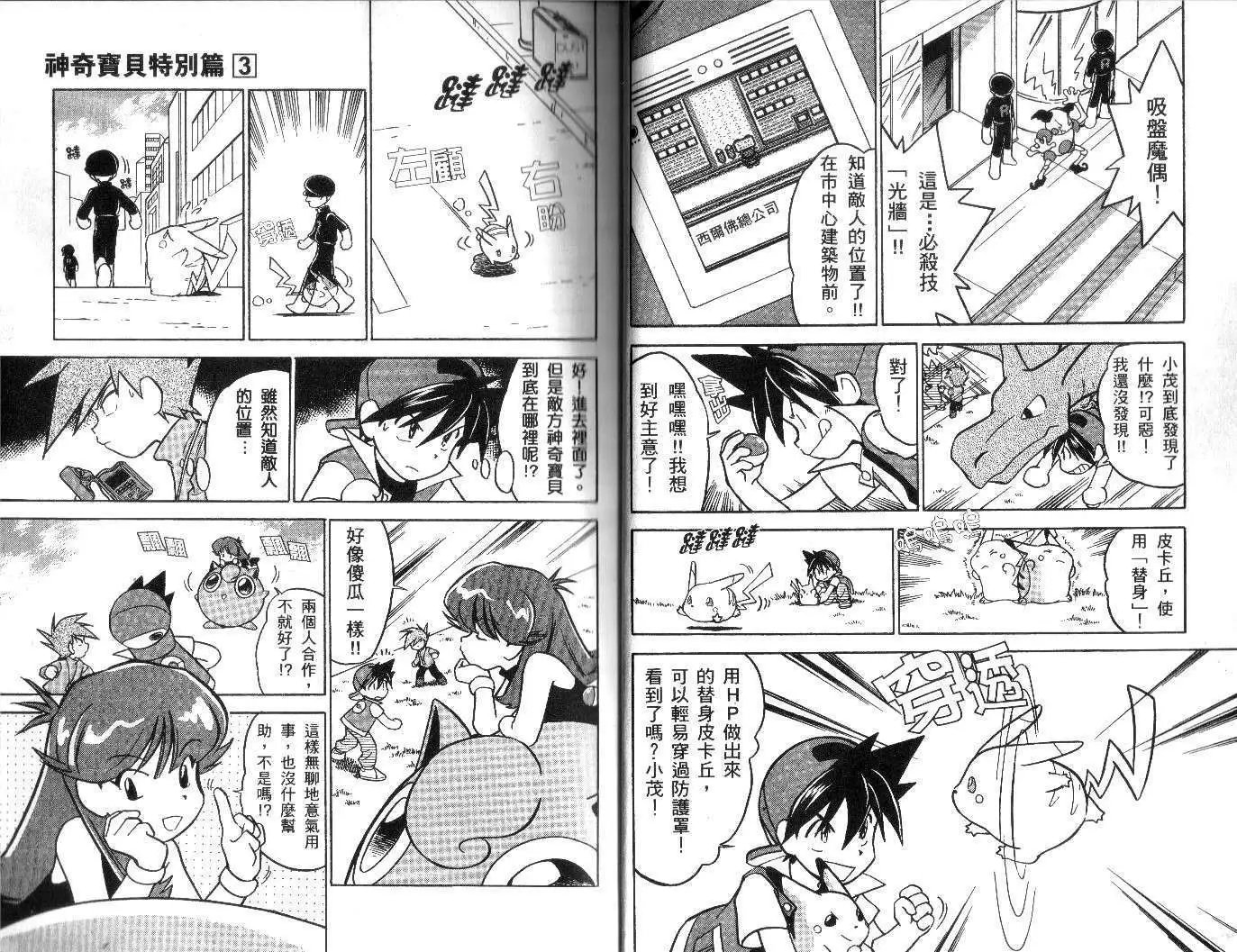 第03卷