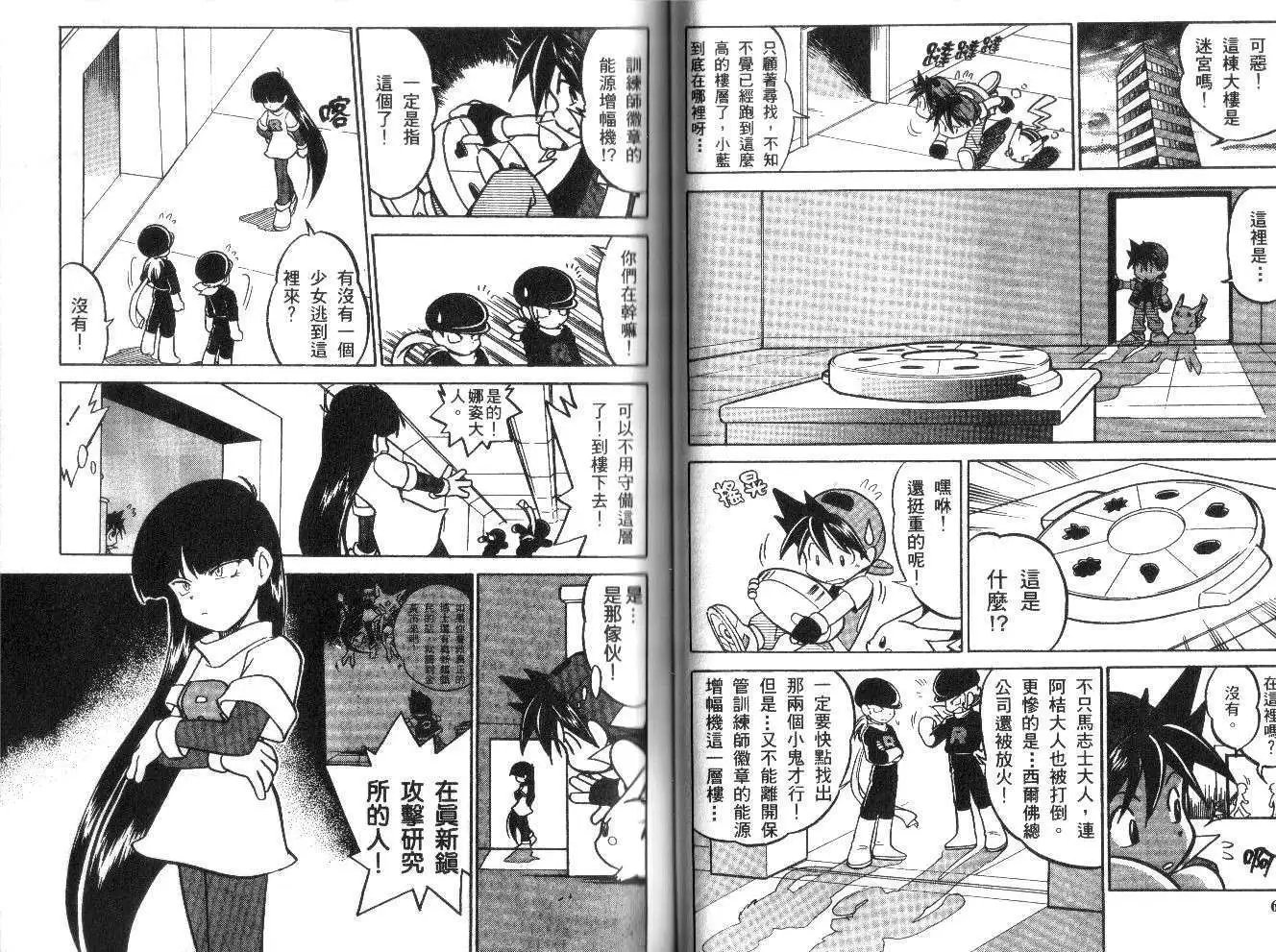 第03卷