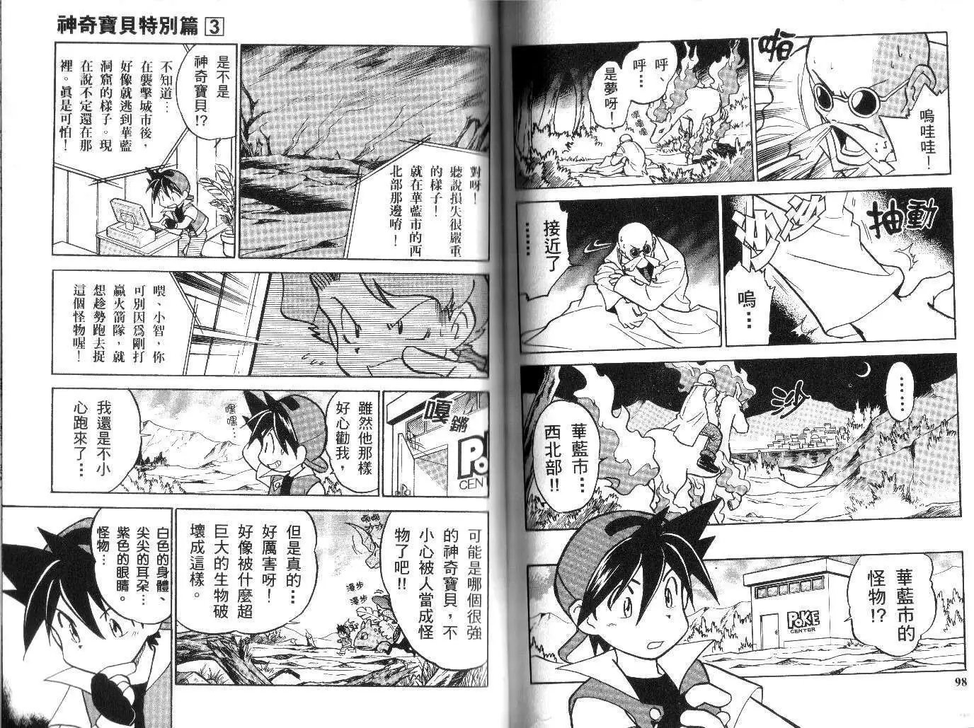 第03卷