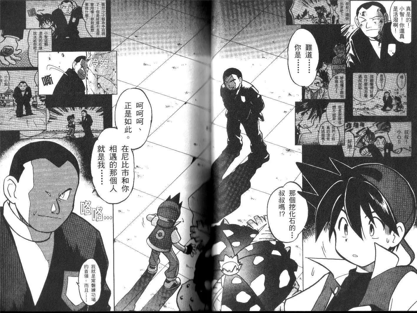 第03卷