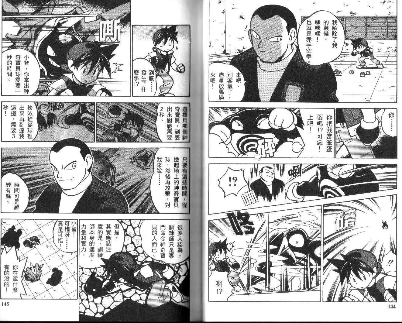 第03卷