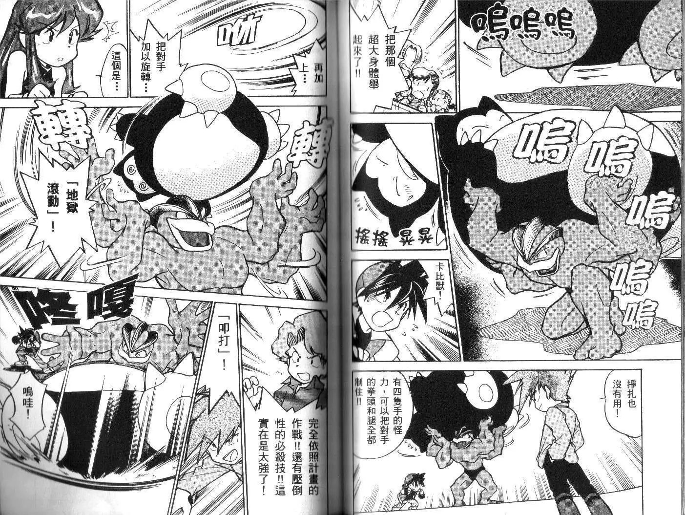 第03卷