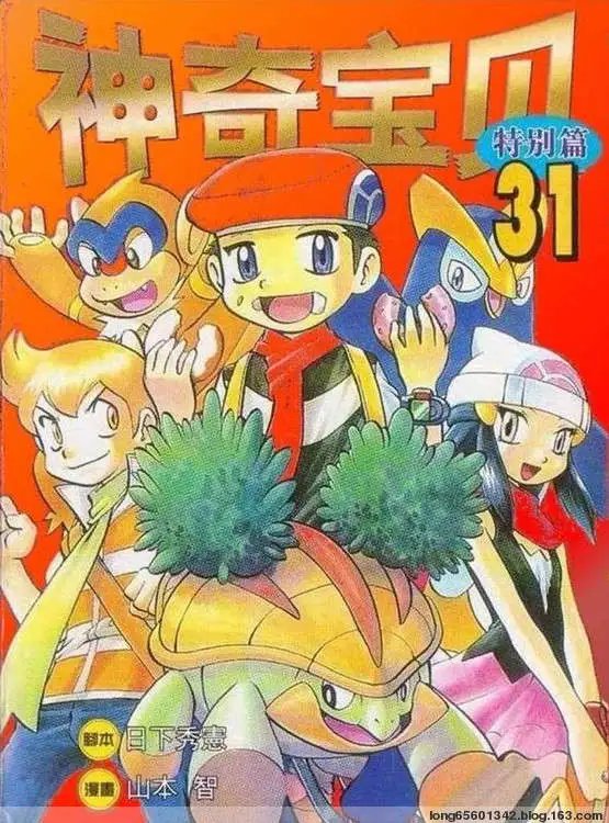 第31卷