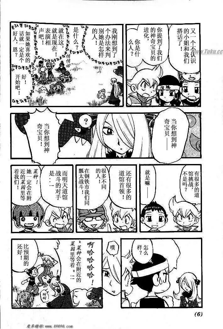 第31卷