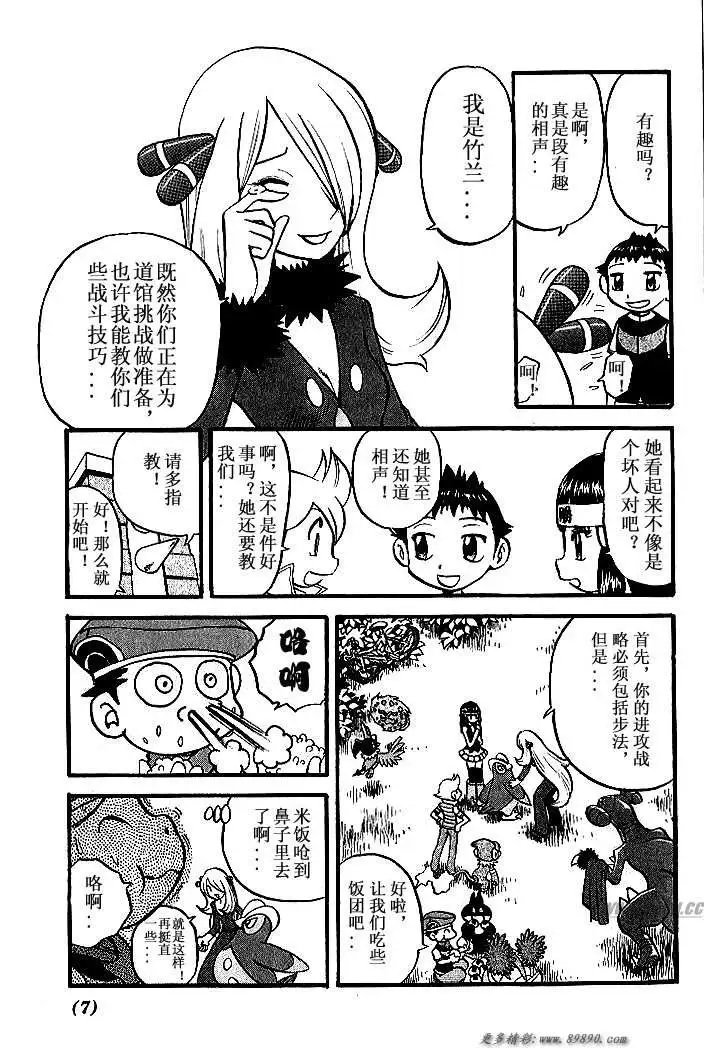 第31卷