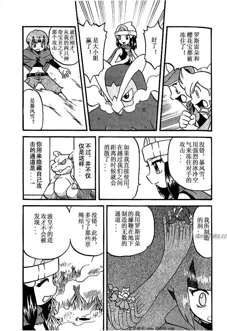 第31卷