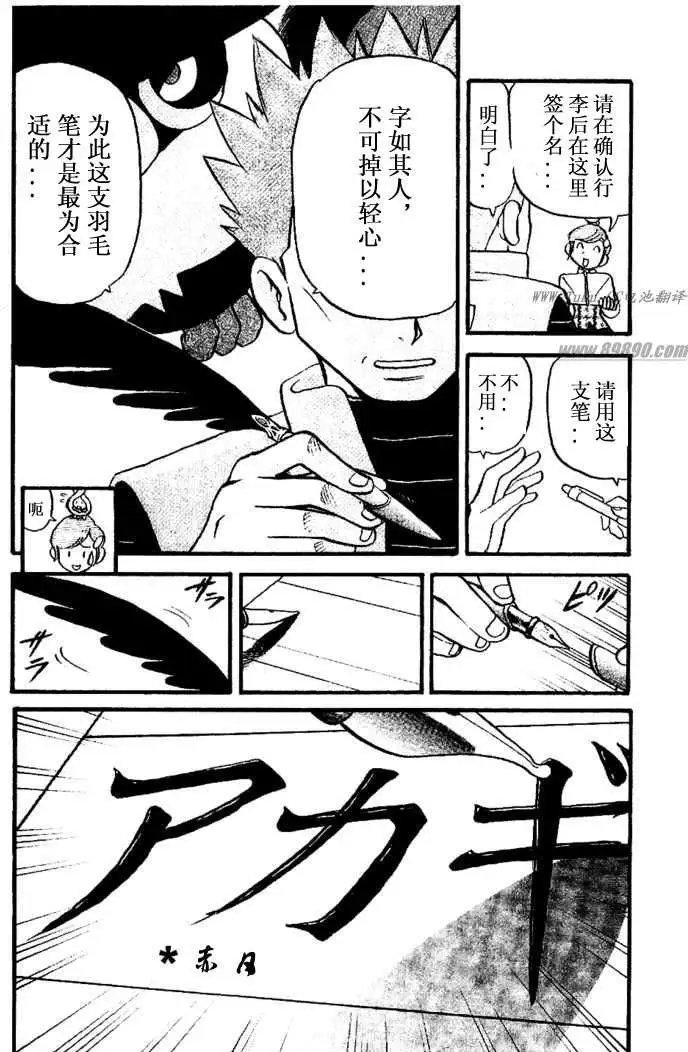 第31卷