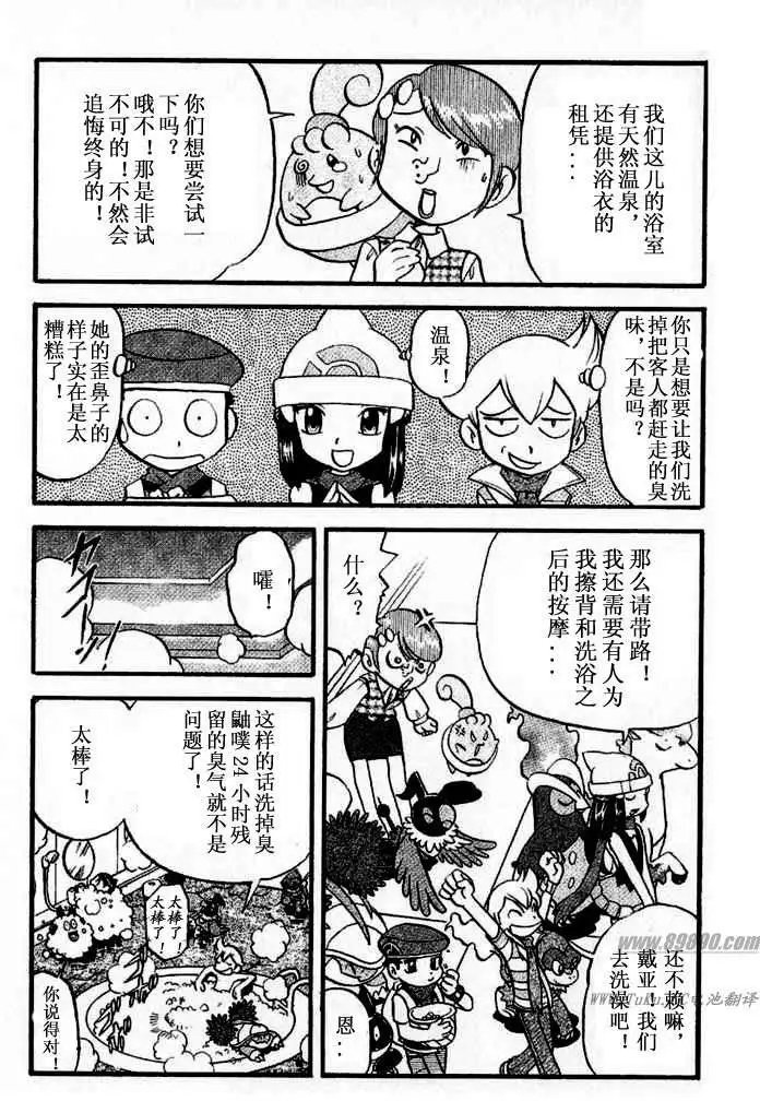 第31卷