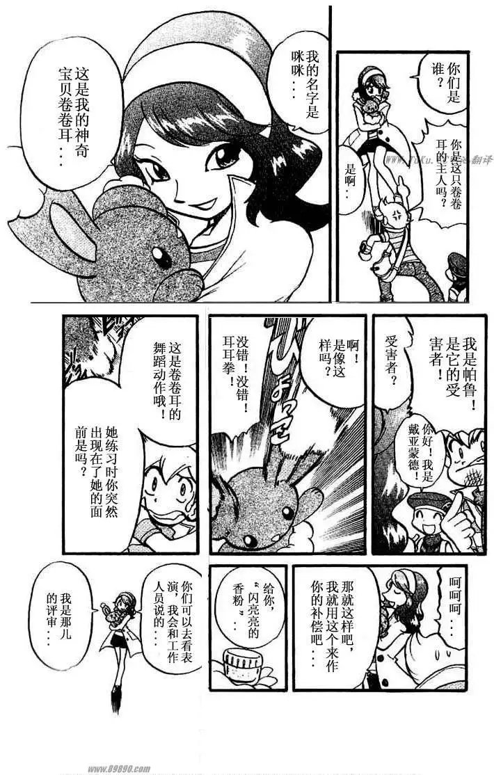 第31卷