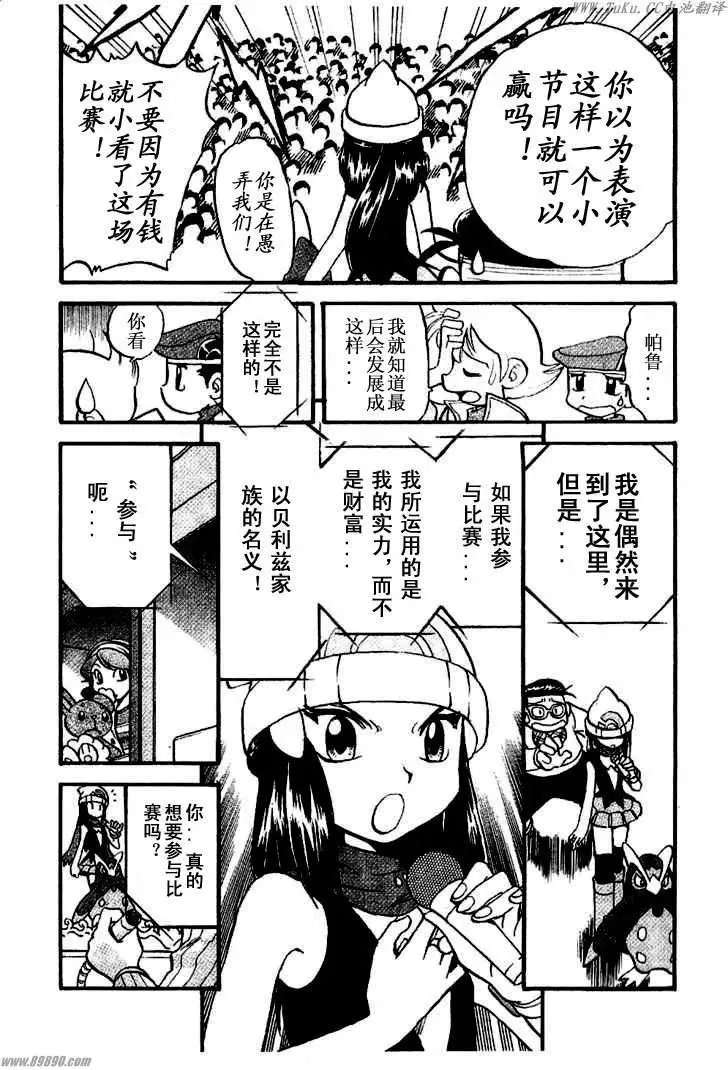 第31卷