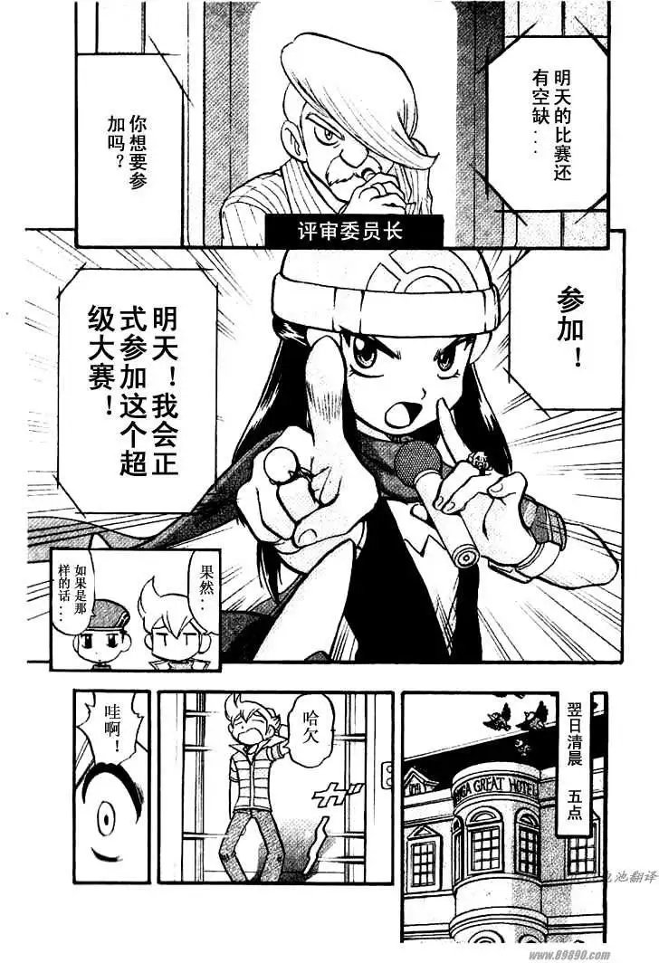 第31卷