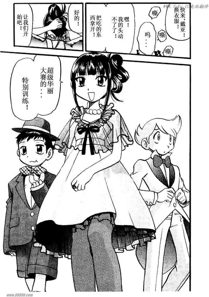 第31卷