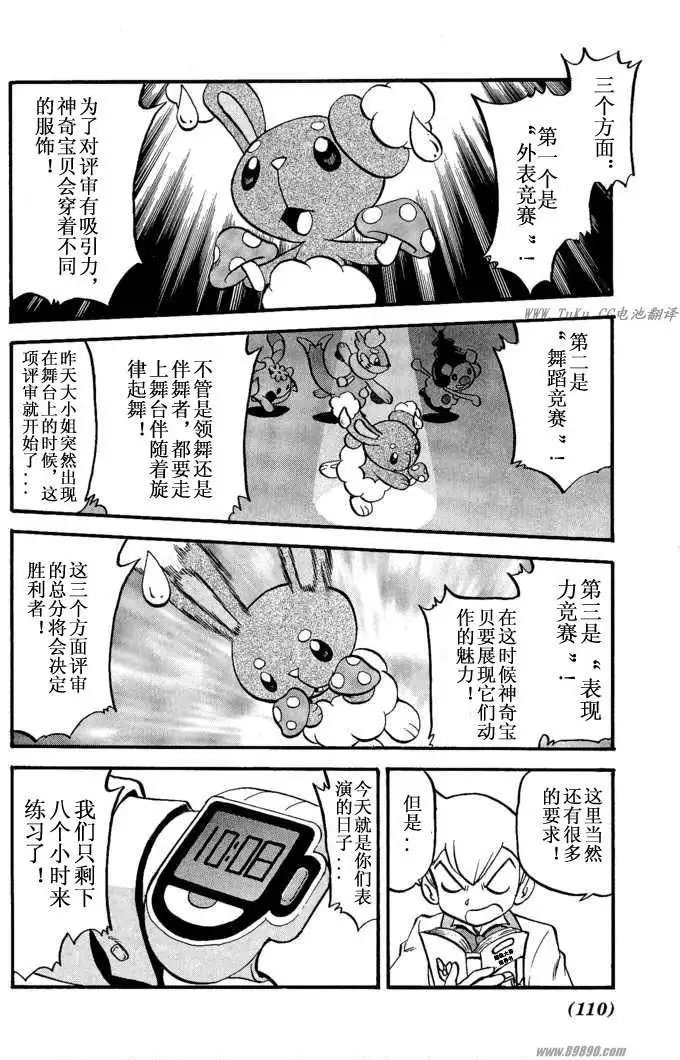 第31卷