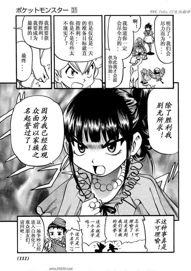 第31卷