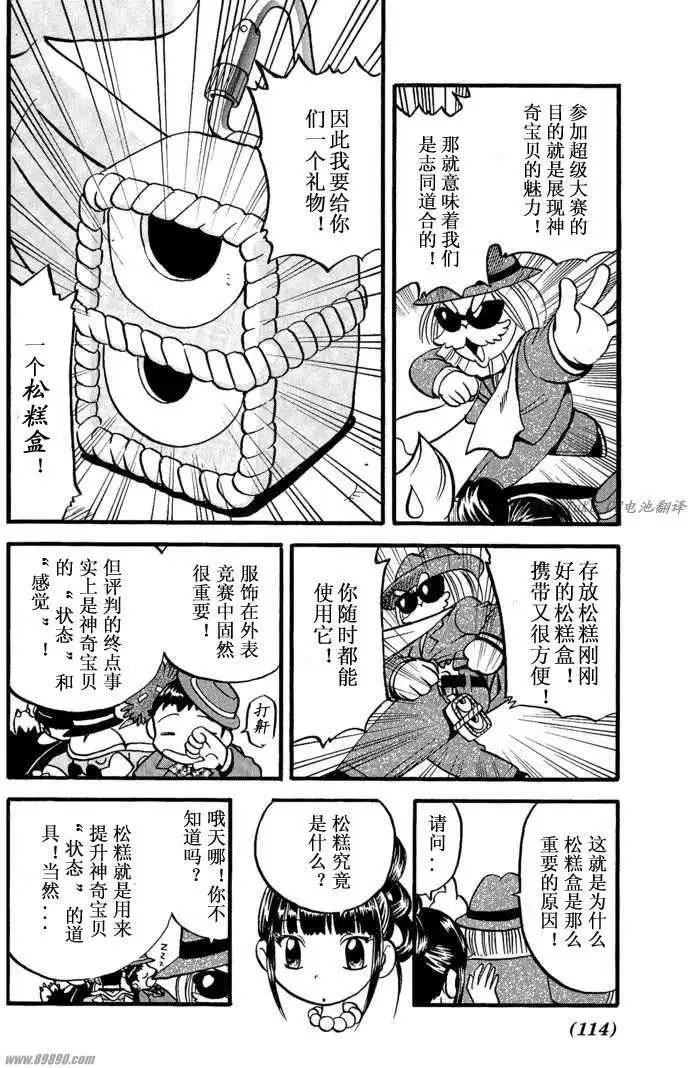 第31卷