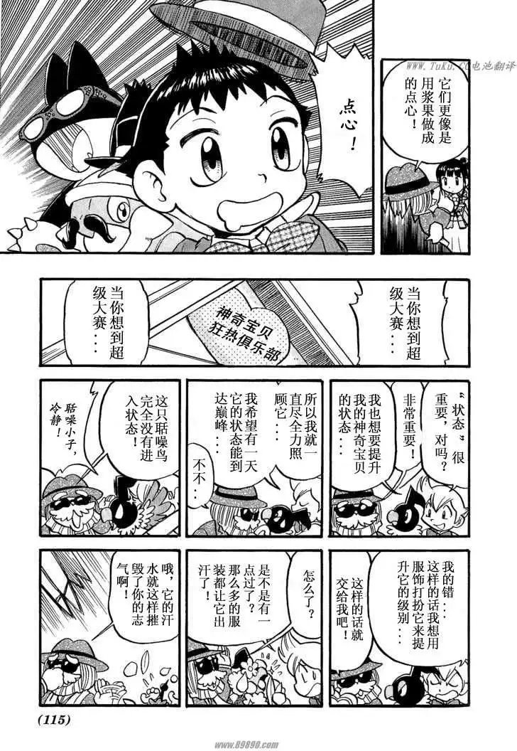 第31卷