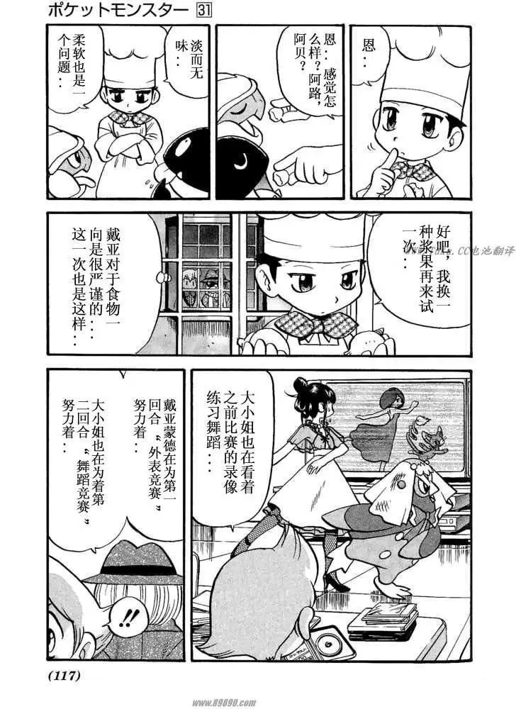 第31卷