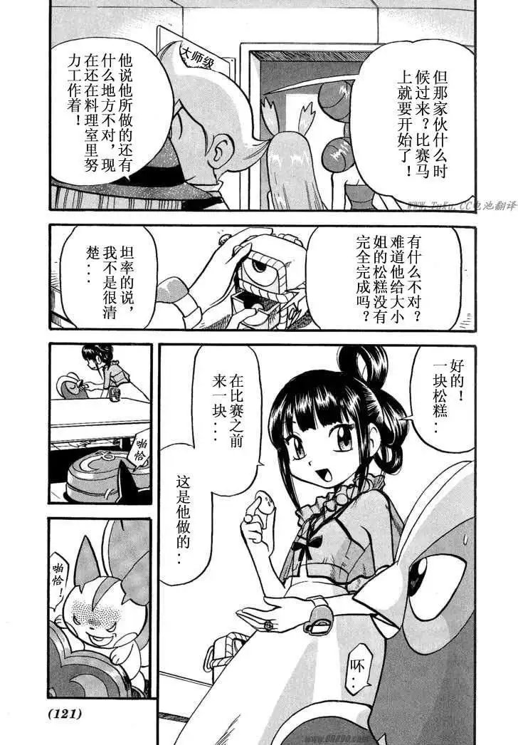 第31卷