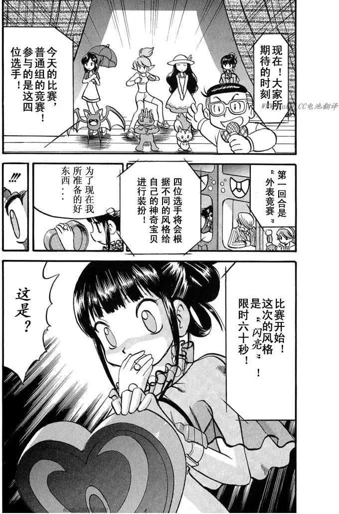 第31卷